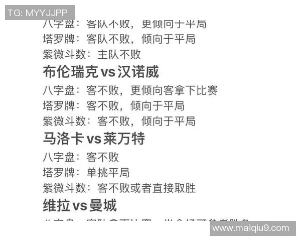 足球队人数揭秘:了解各类足球队的标准配置与战术需求